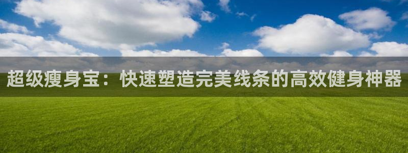 意昂4娱乐是那个系列的台子