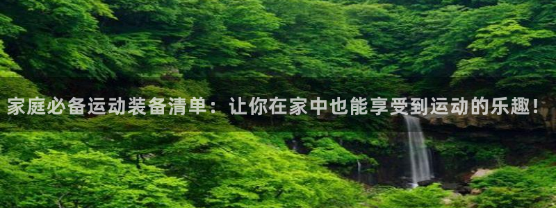 意昂体育4招商电话地址查询