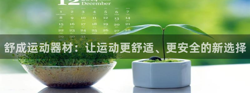 意昂体育4招商电话地址查询